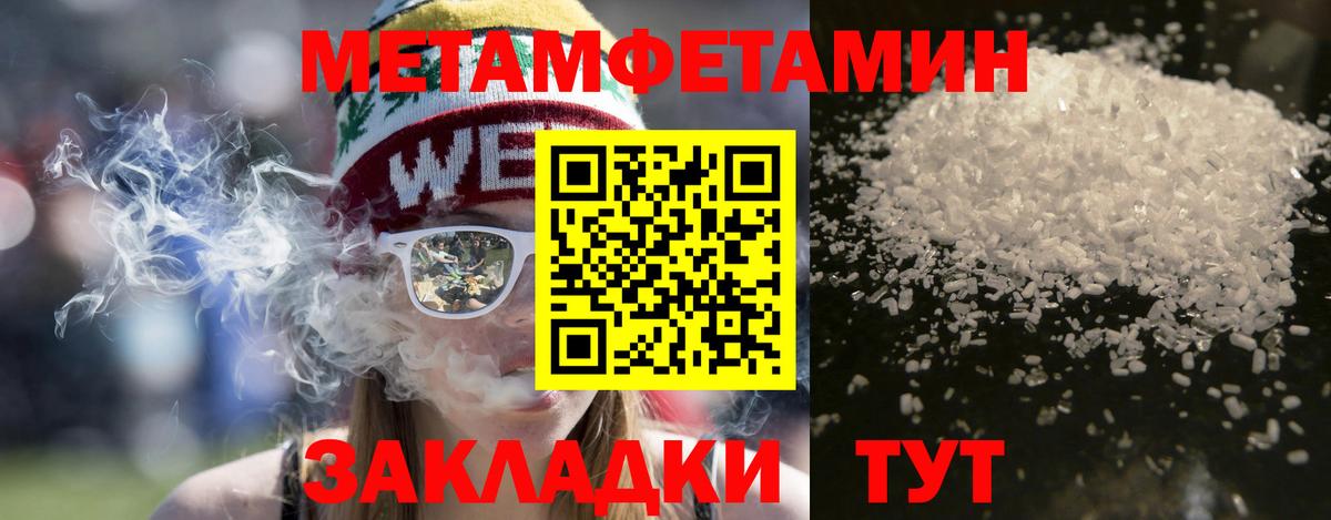 Amphetamine  Амфетамин VHQ  Вход с VPN  кракен как войти  Березники  сайты даркнета телеграм  АМФЕТАМИН 