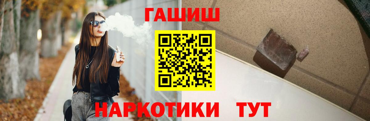 ГАШИШ VHQ  купить наркотики цена  Гашиш  Березники  Вход с VPN  ГАШИШ Premium 
