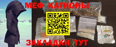 стафф Апшеронск