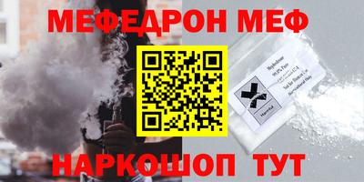 стафф Апшеронск