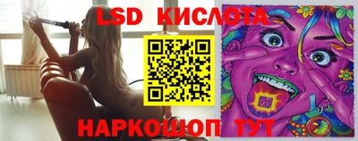 стафф Апшеронск