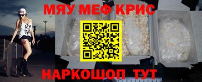 синтетический гашиш Аргун