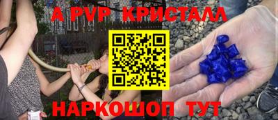 синтетический гашиш Аргун