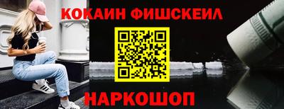 синтетический гашиш Аргун