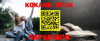 стафф Апшеронск