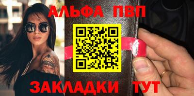 эйфоретик Апрелевка