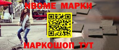 синтетический гашиш Аргун