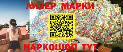 эйфоретик Апрелевка