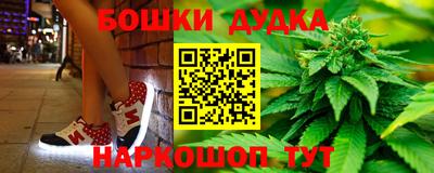 стафф Апшеронск