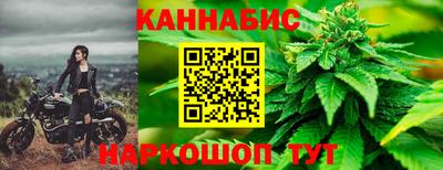 стафф Апшеронск