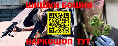 синтетический гашиш Аргун