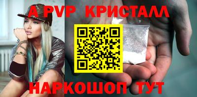 синтетический гашиш Аргун