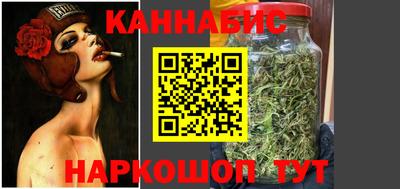 стафф Апшеронск