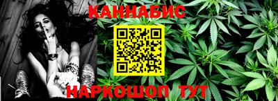 синтетический гашиш Аргун