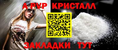 эйфоретик Апрелевка