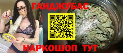 синтетический гашиш Аргун