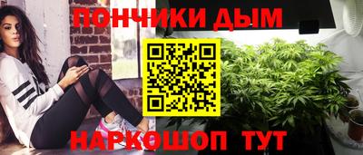 эйфоретик Апрелевка