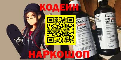 эйфоретик Апрелевка