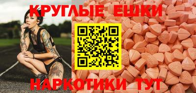 эйфоретик Апрелевка