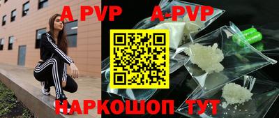 эйфоретик Апрелевка