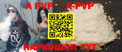 эйфоретик Апрелевка