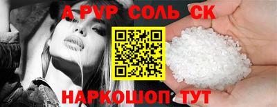 синтетический гашиш Аргун