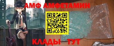 стафф Апшеронск