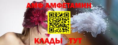 стафф Апшеронск