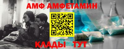 стафф Апшеронск