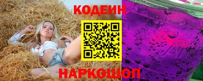 синтетический гашиш Аргун