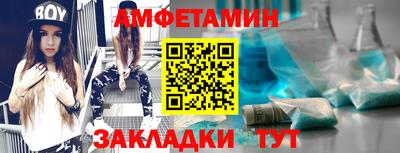 синтетический гашиш Аргун