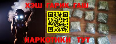 эйфоретик Апрелевка