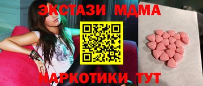 стафф Апшеронск
