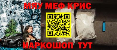 стафф Апшеронск