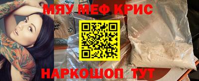 синтетический гашиш Аргун