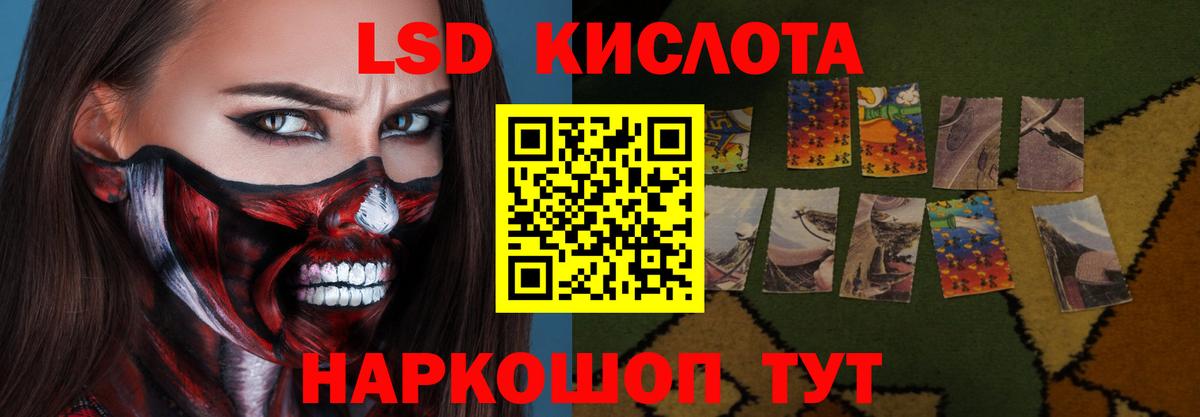 Березники  Лсд 25 экстази ecstasy  Вход с VPN 