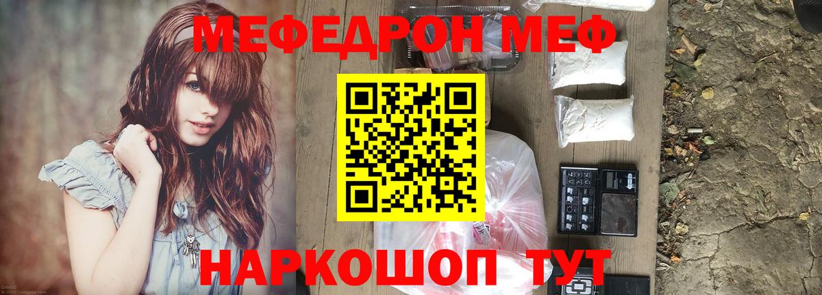 Березники  Меф 4 MMC  МЕФ  Вход с VPN  Меф 4 MMC 