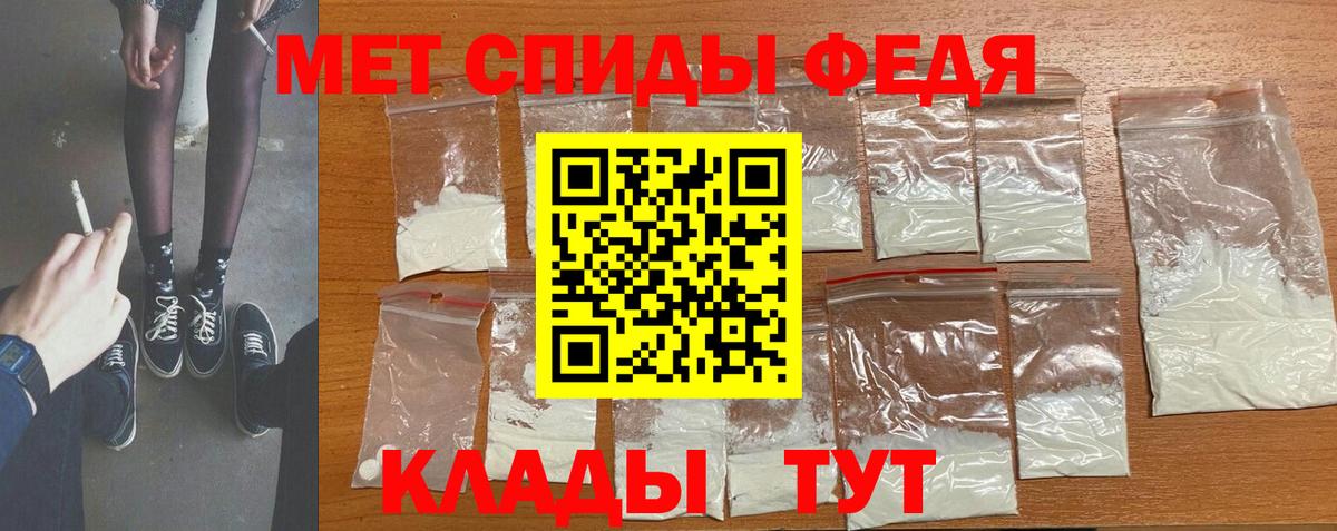 Березники  Метамфетамин Декстрометамфетамин 99.9%  Метамфетамин Декстрометамфетамин 99.9%  Вход с VPN 