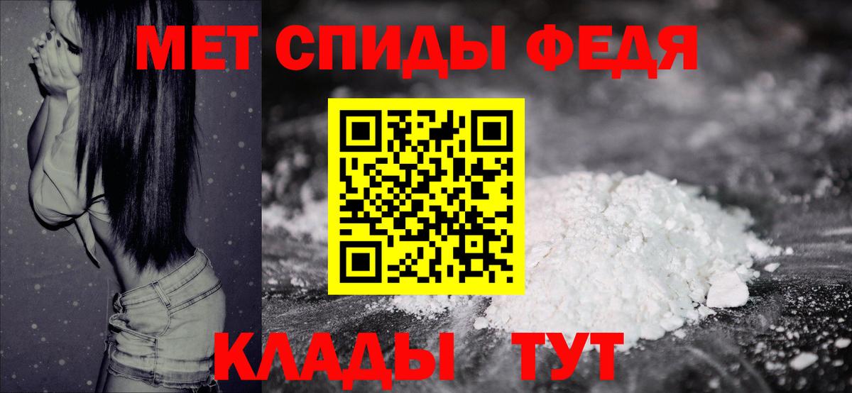 Первитин Декстрометамфетамин 99.9% Березники