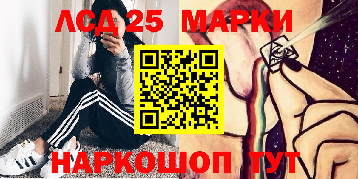 Березники  Марки NBOMe 1500мкг  Марки N-bome  Вход с VPN 